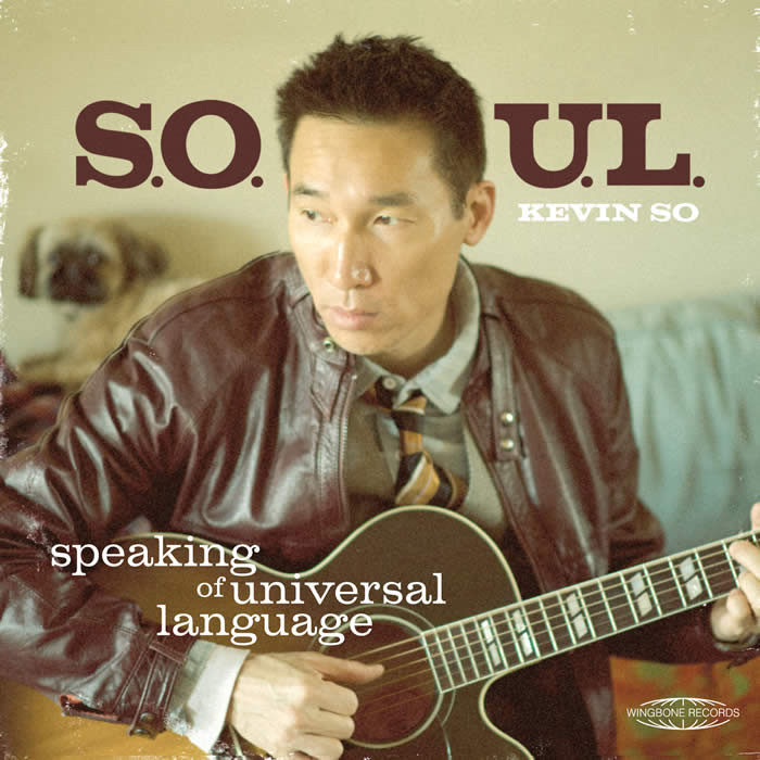 Kevin So SOUL album cover