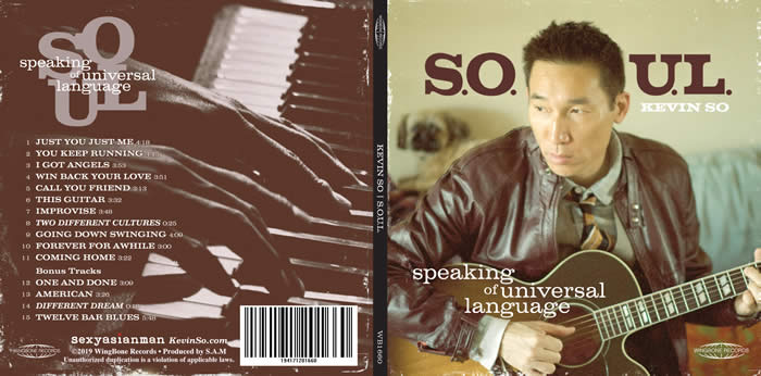 Kevin So SOUL album cover front and back